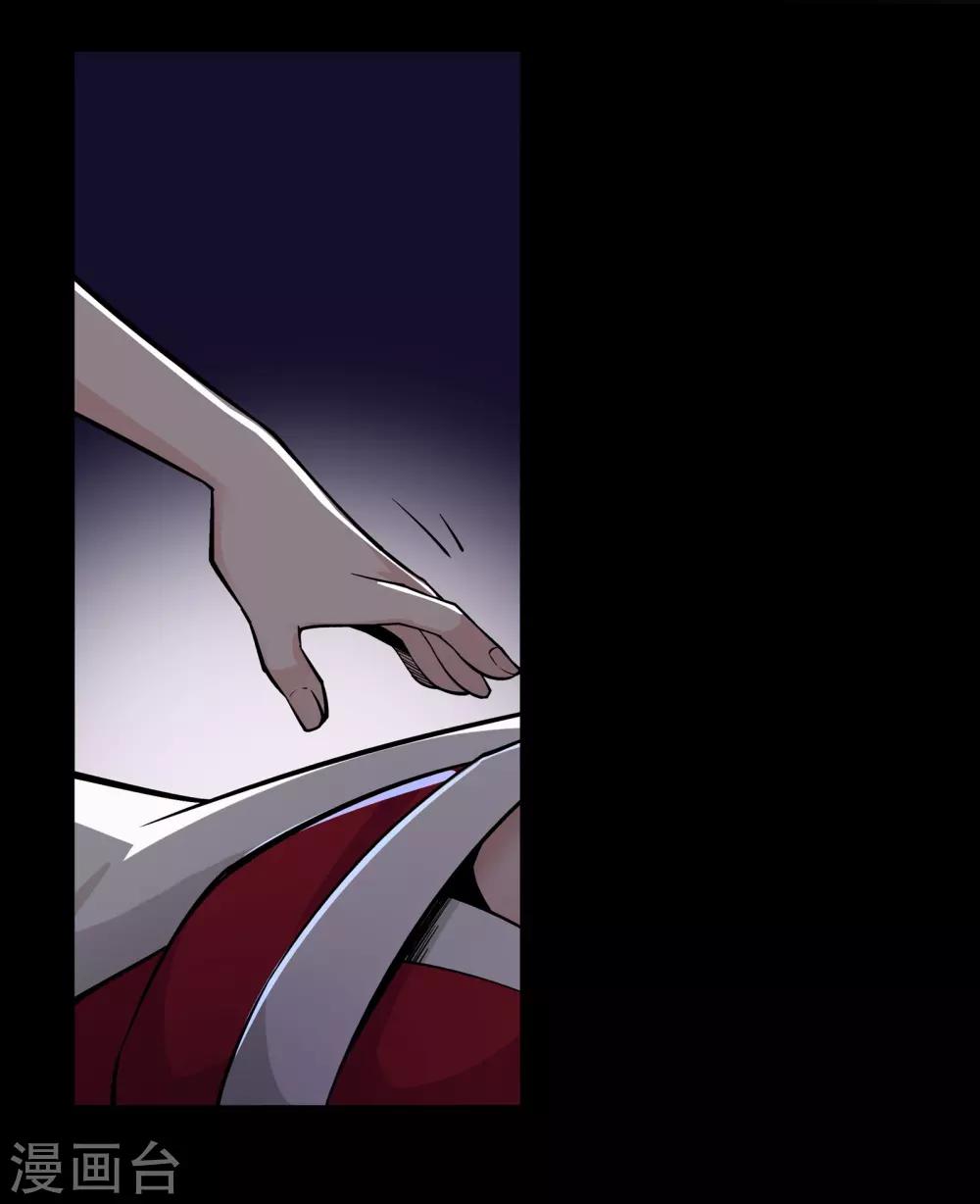 第41话20