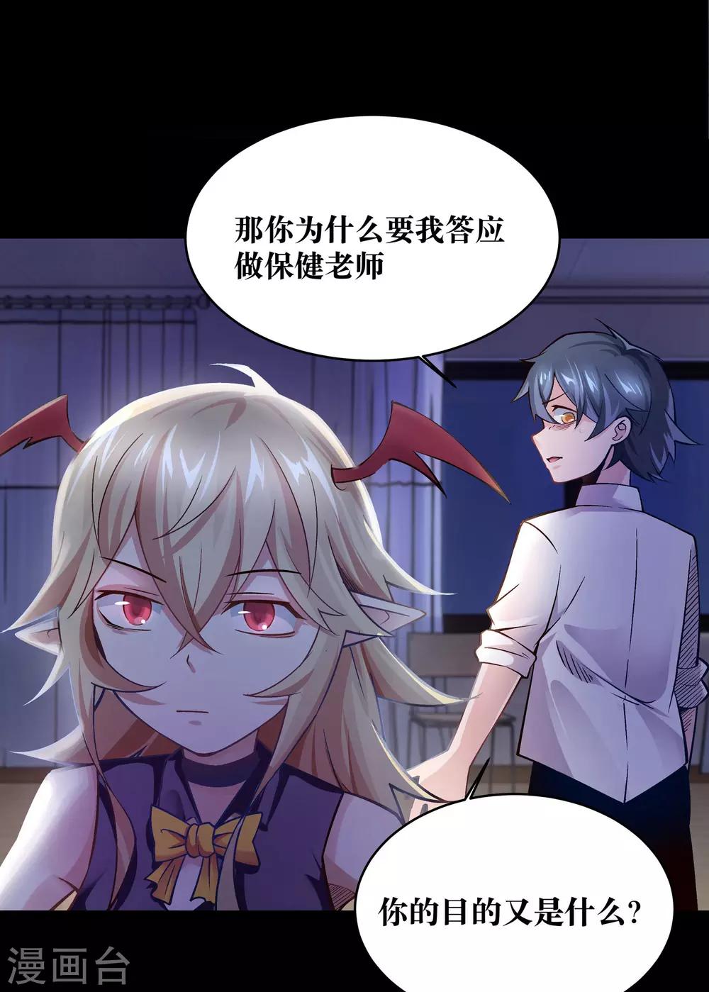 第5话35