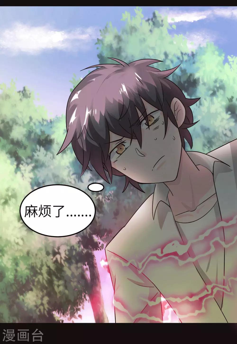 第1话26
