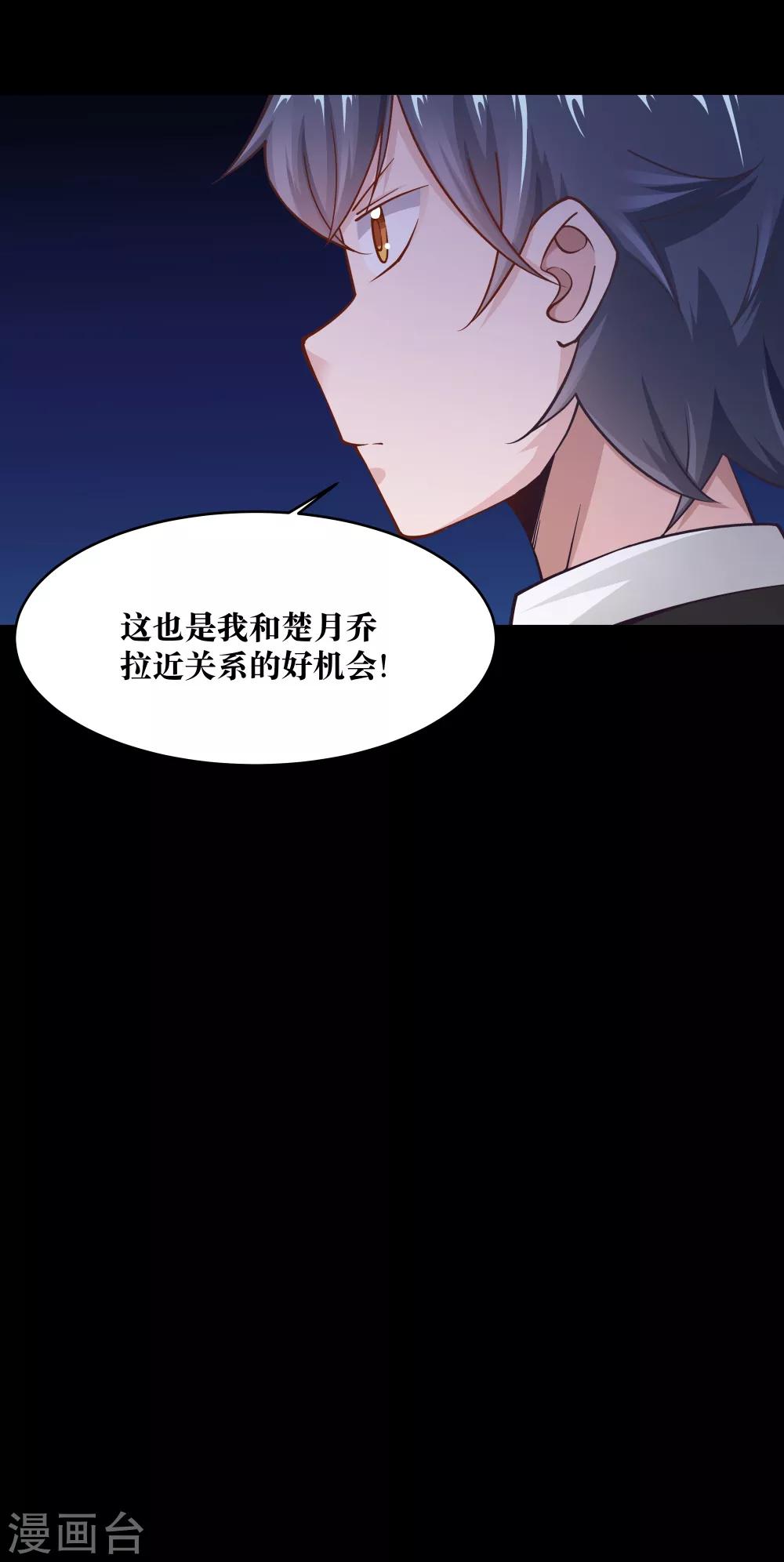 第10话49
