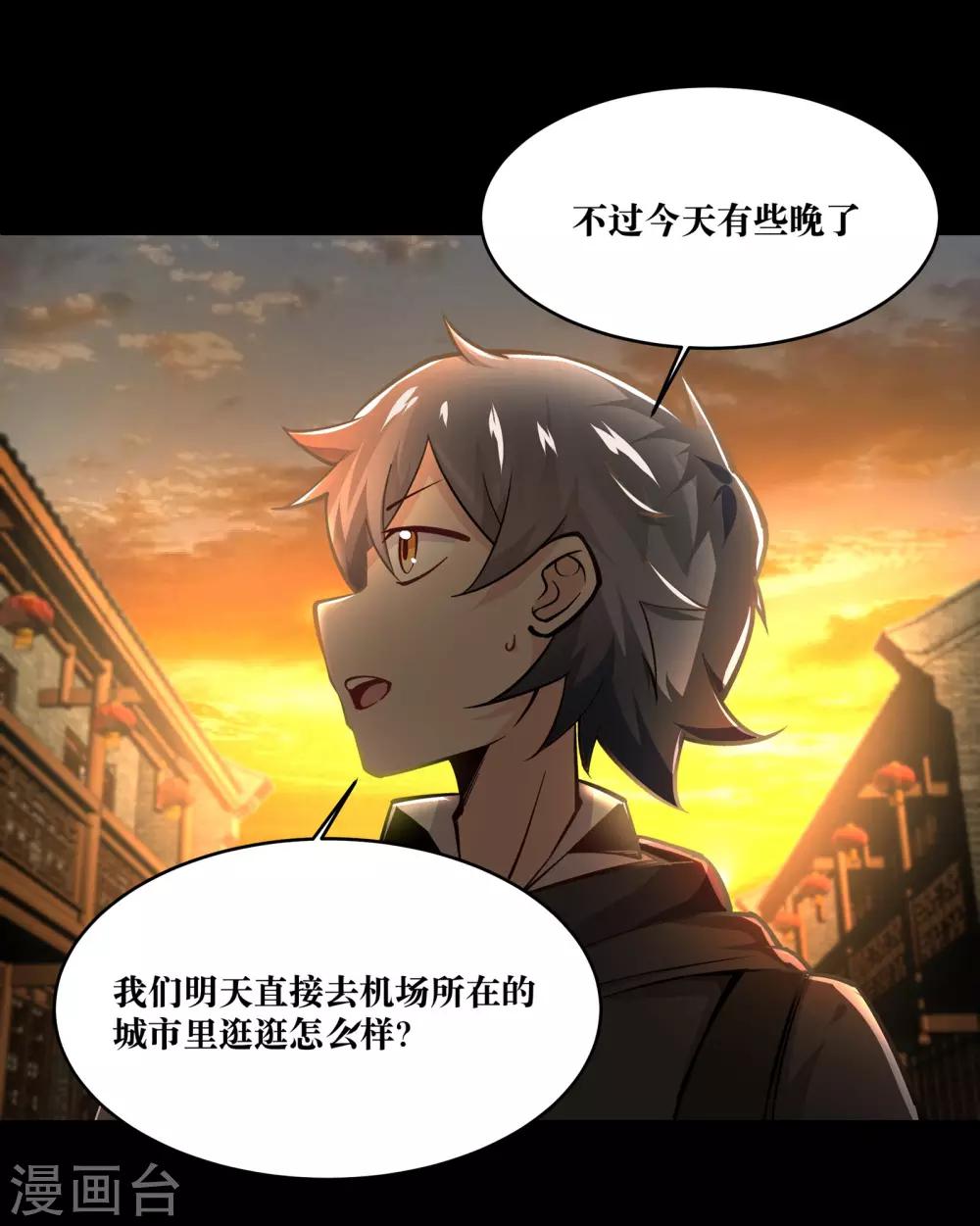 第16话23