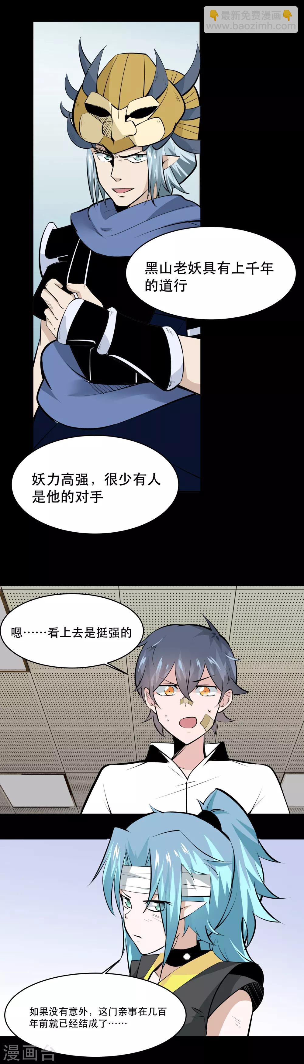 第33话1