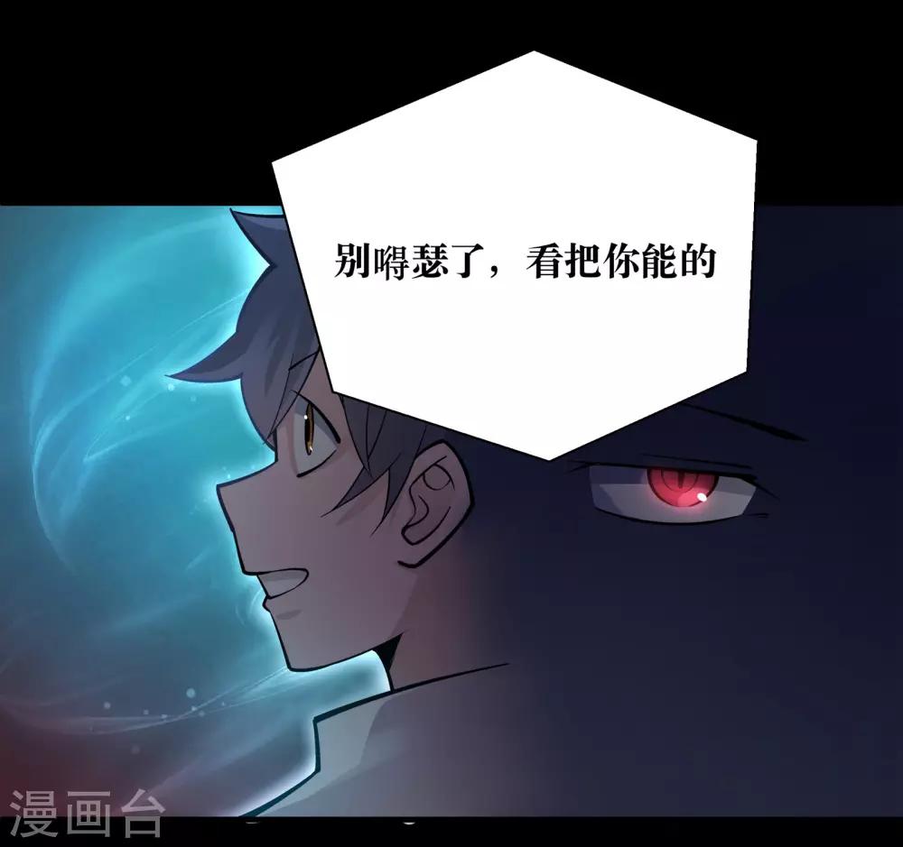 第14话8