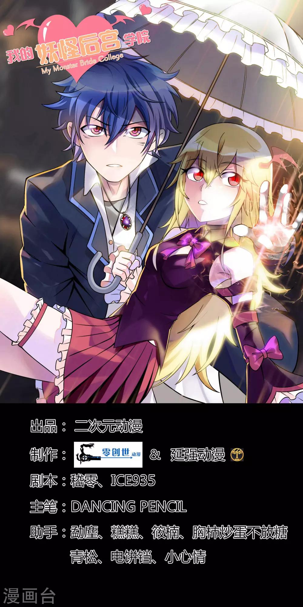 第17话0