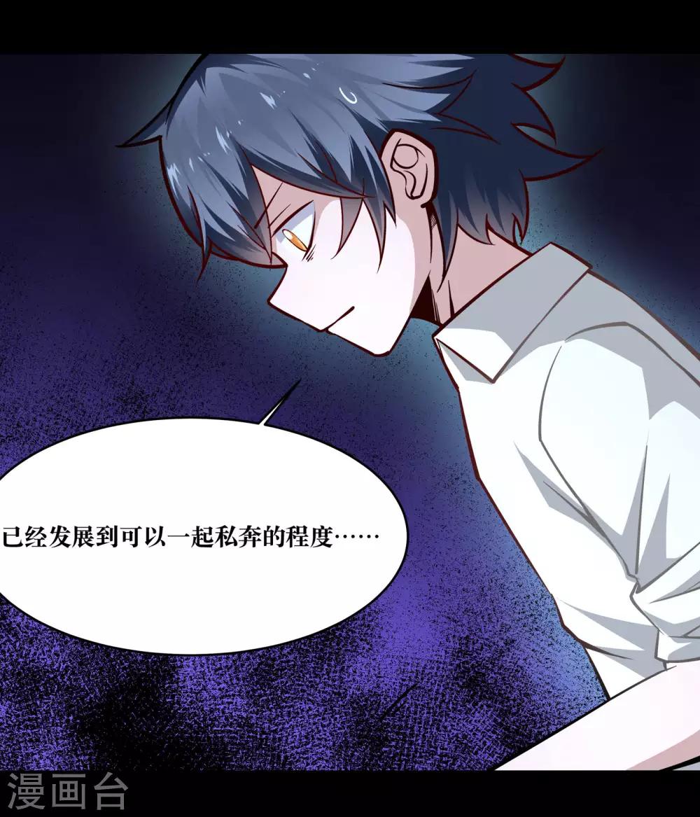 第15话5