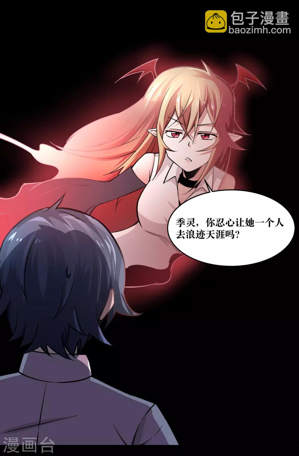 第14话27
