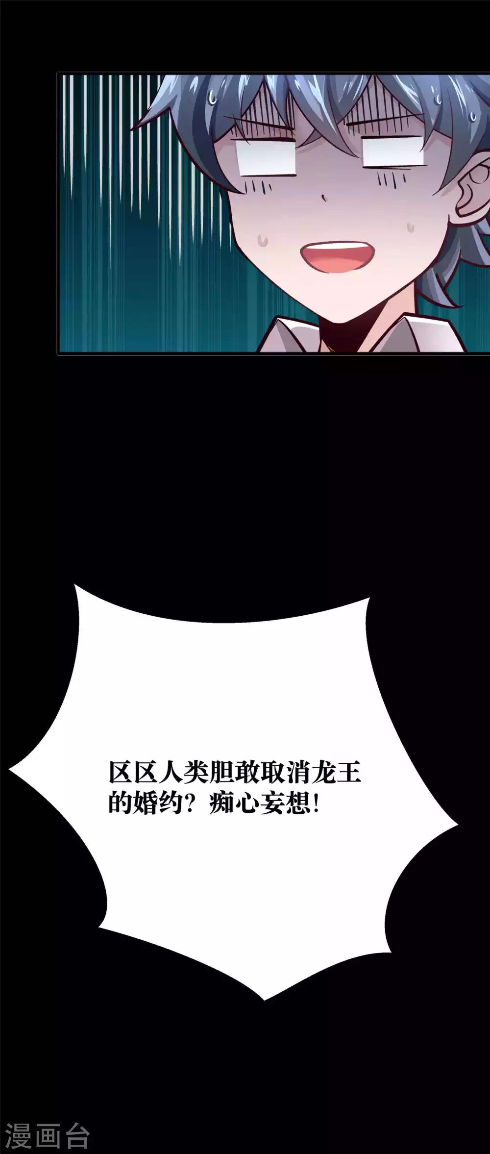 第12话20