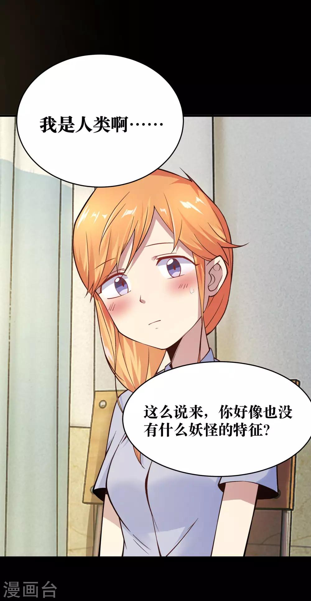 第8话15