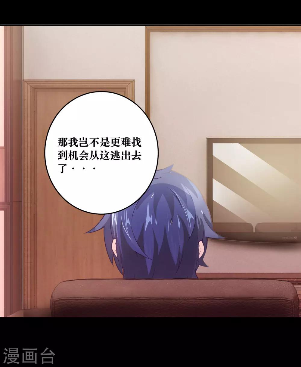 第3话8