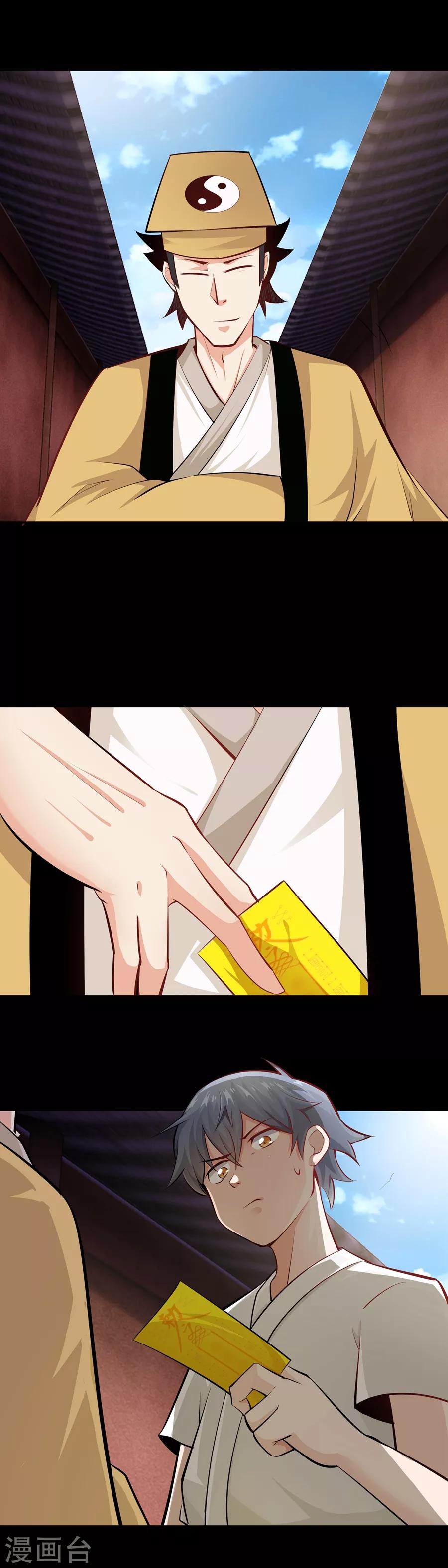 第46话2