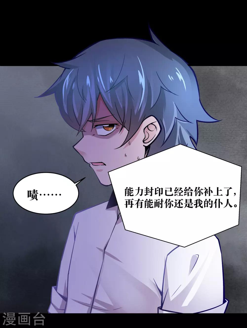 第14话10