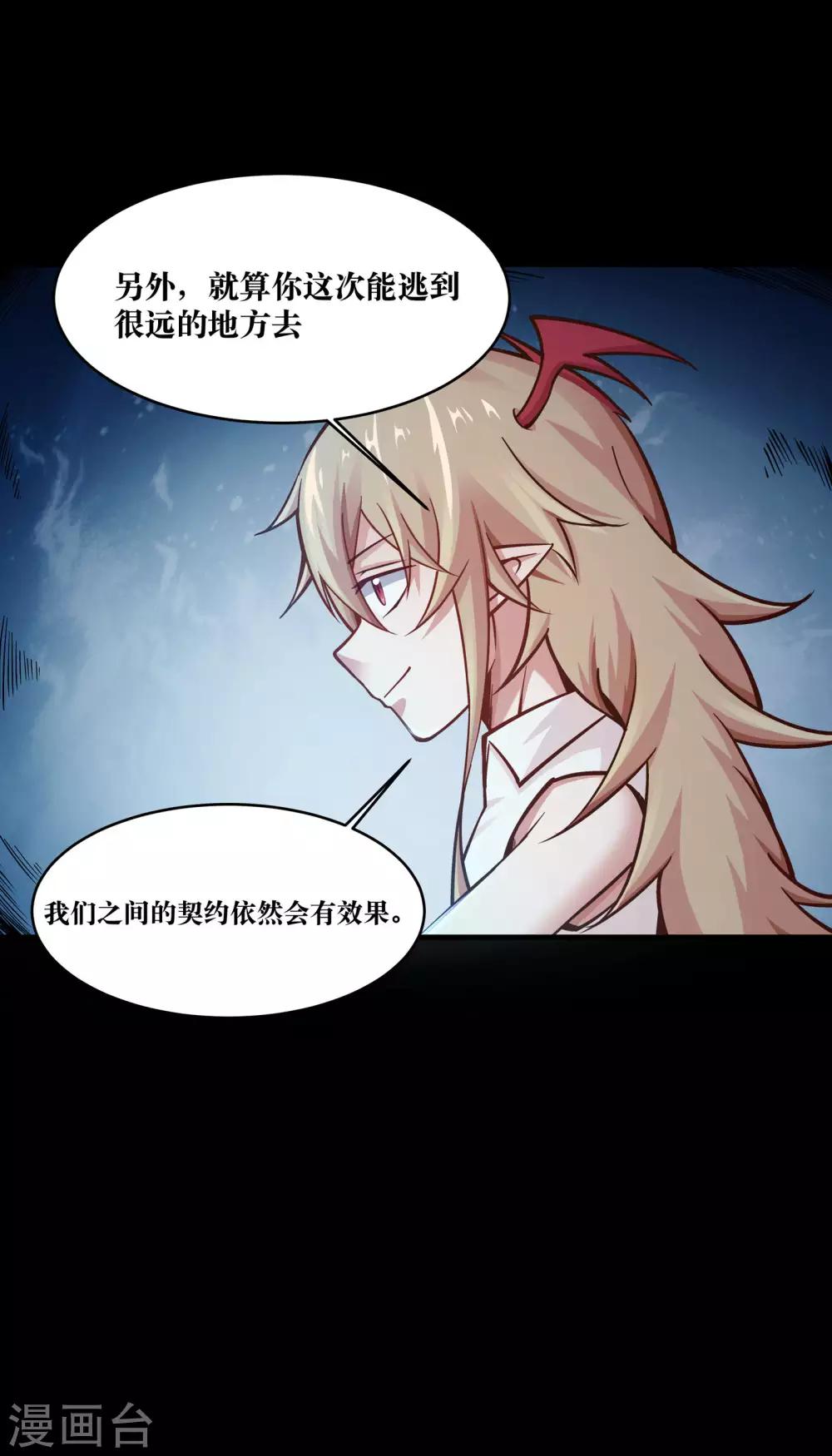 第15话17