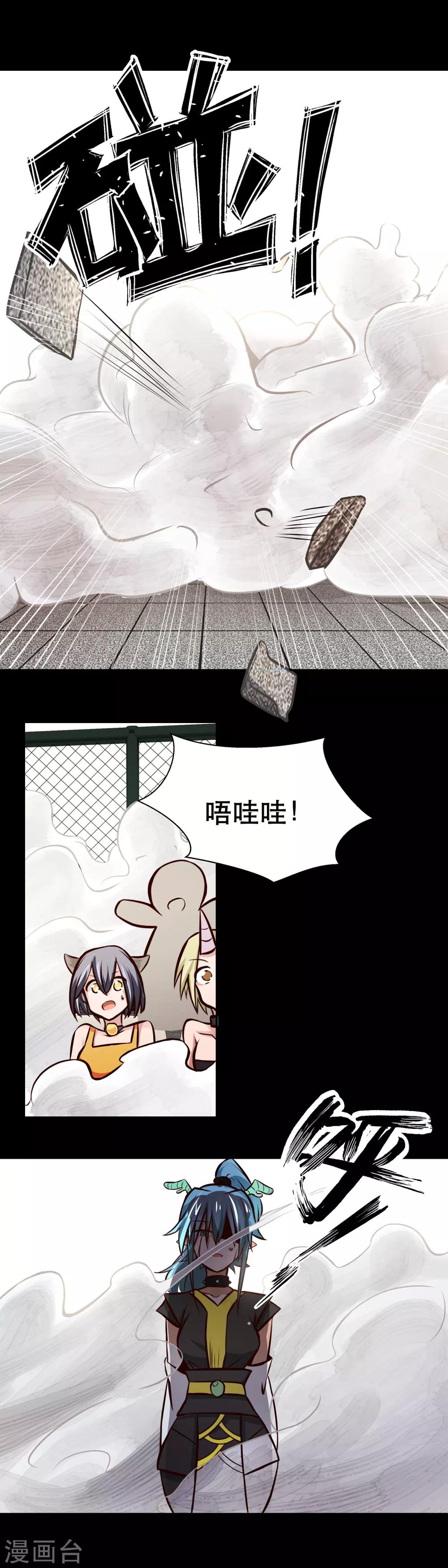 第28话11
