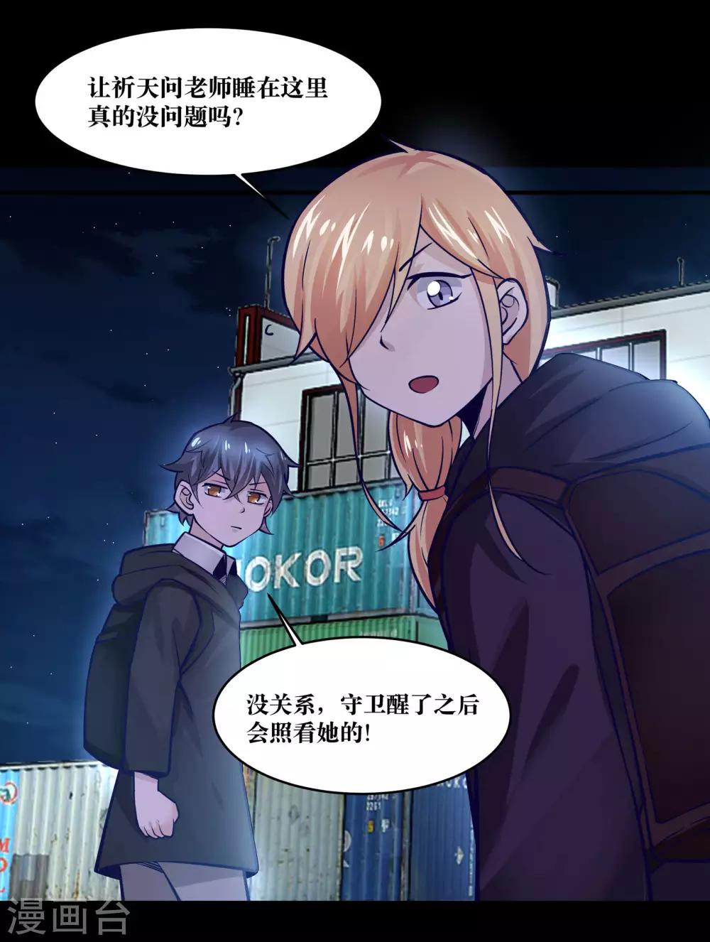 第15话41