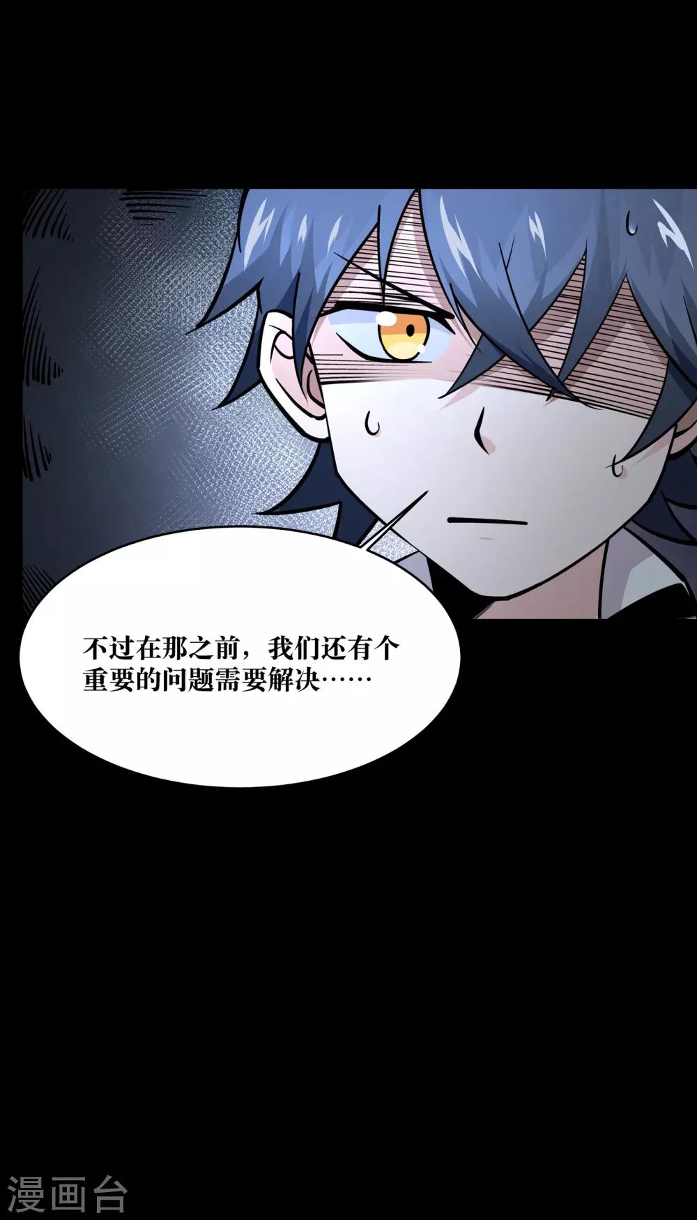 第16话25
