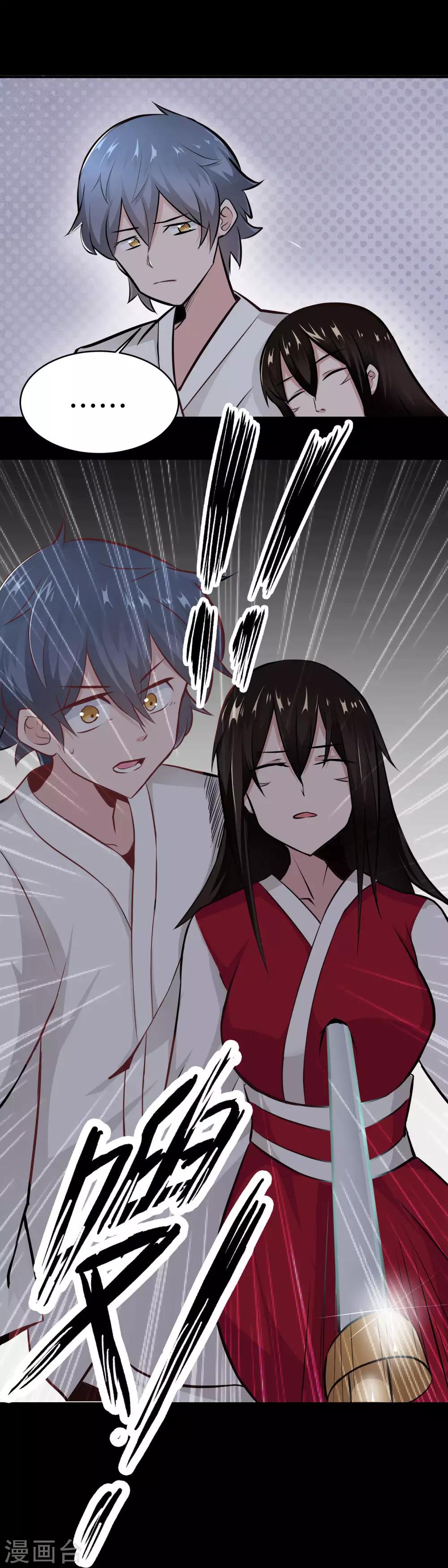 第42话12