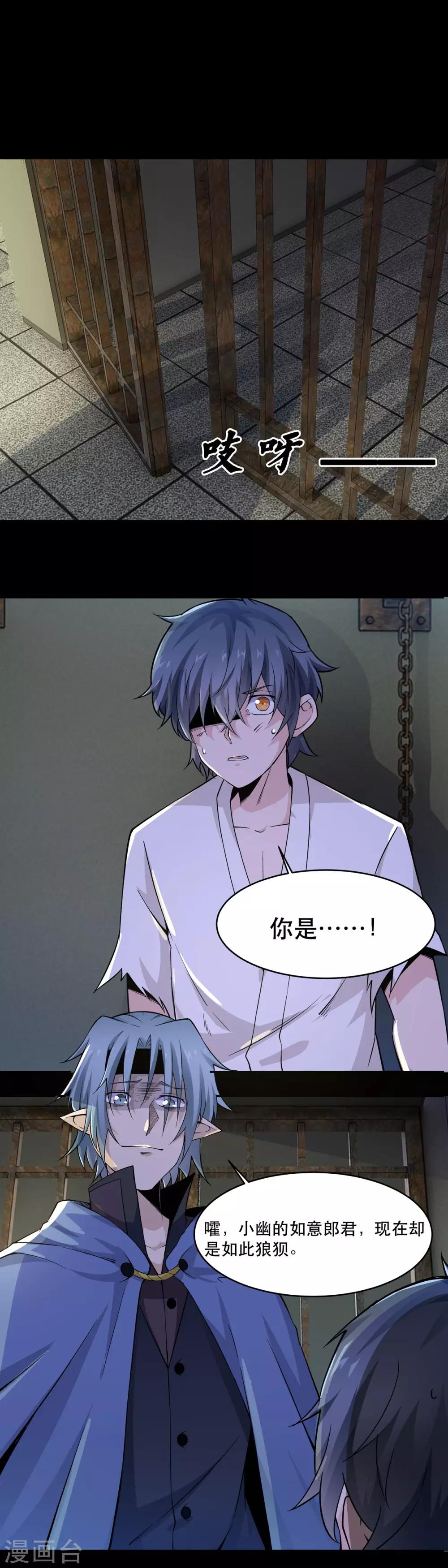 第43话2