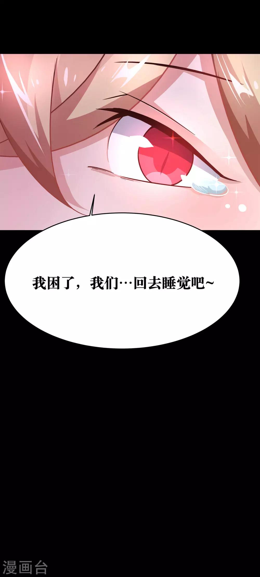 第5话46