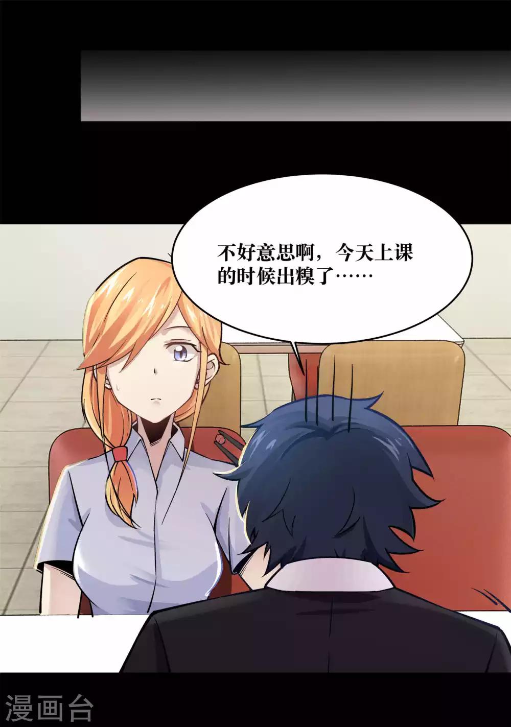 第11话24