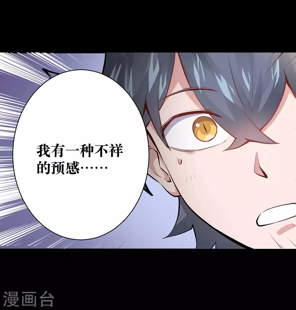 第2话50