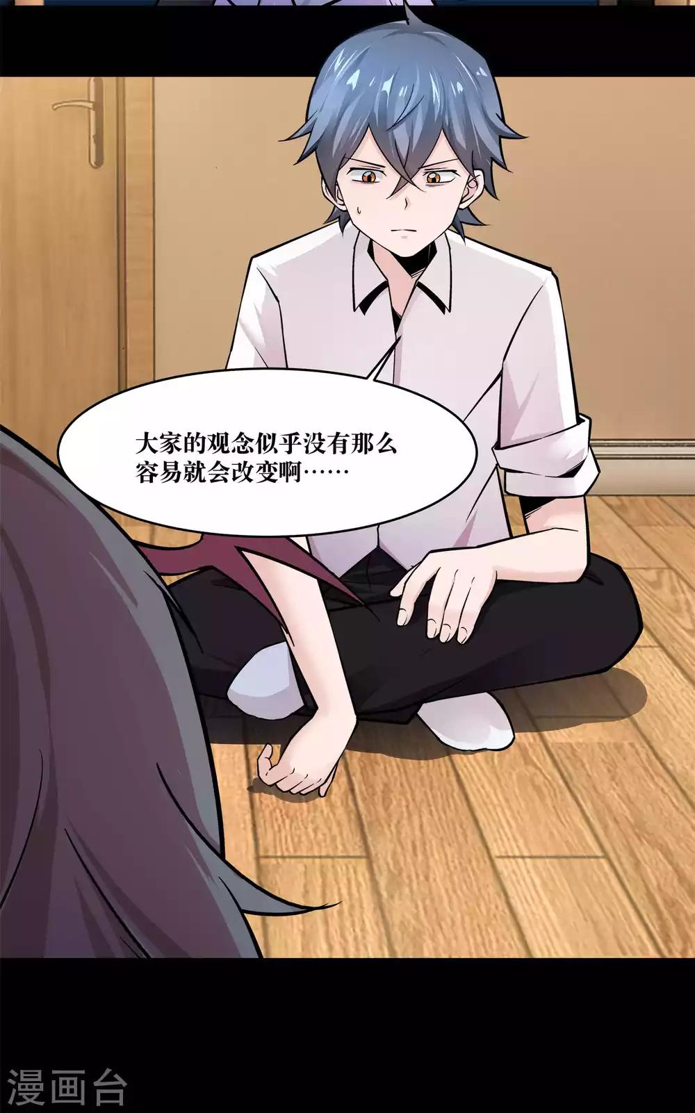 第11话33