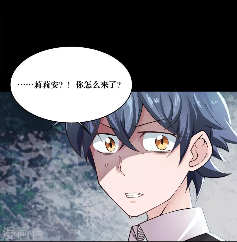 第7话7