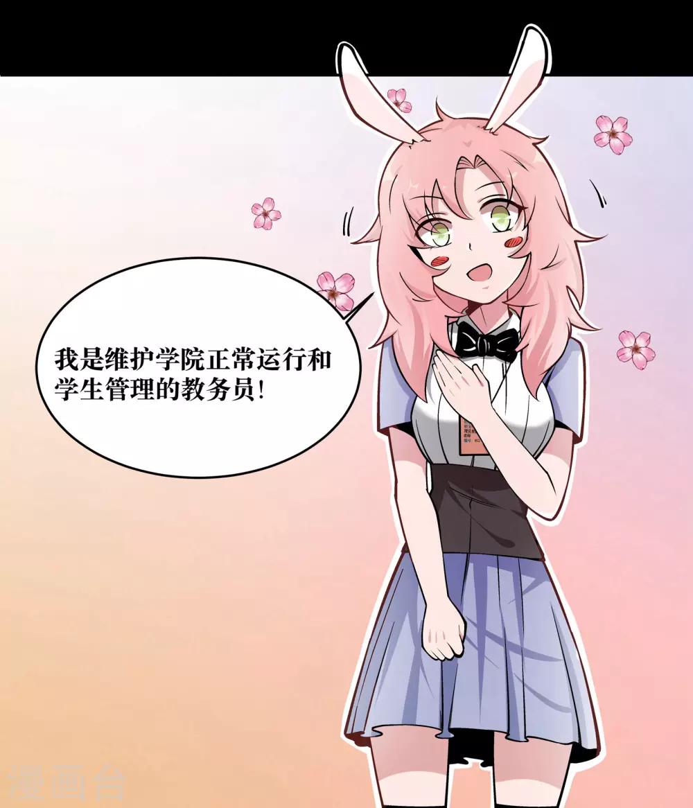 第4话24