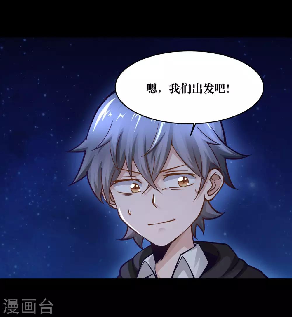 第15话23