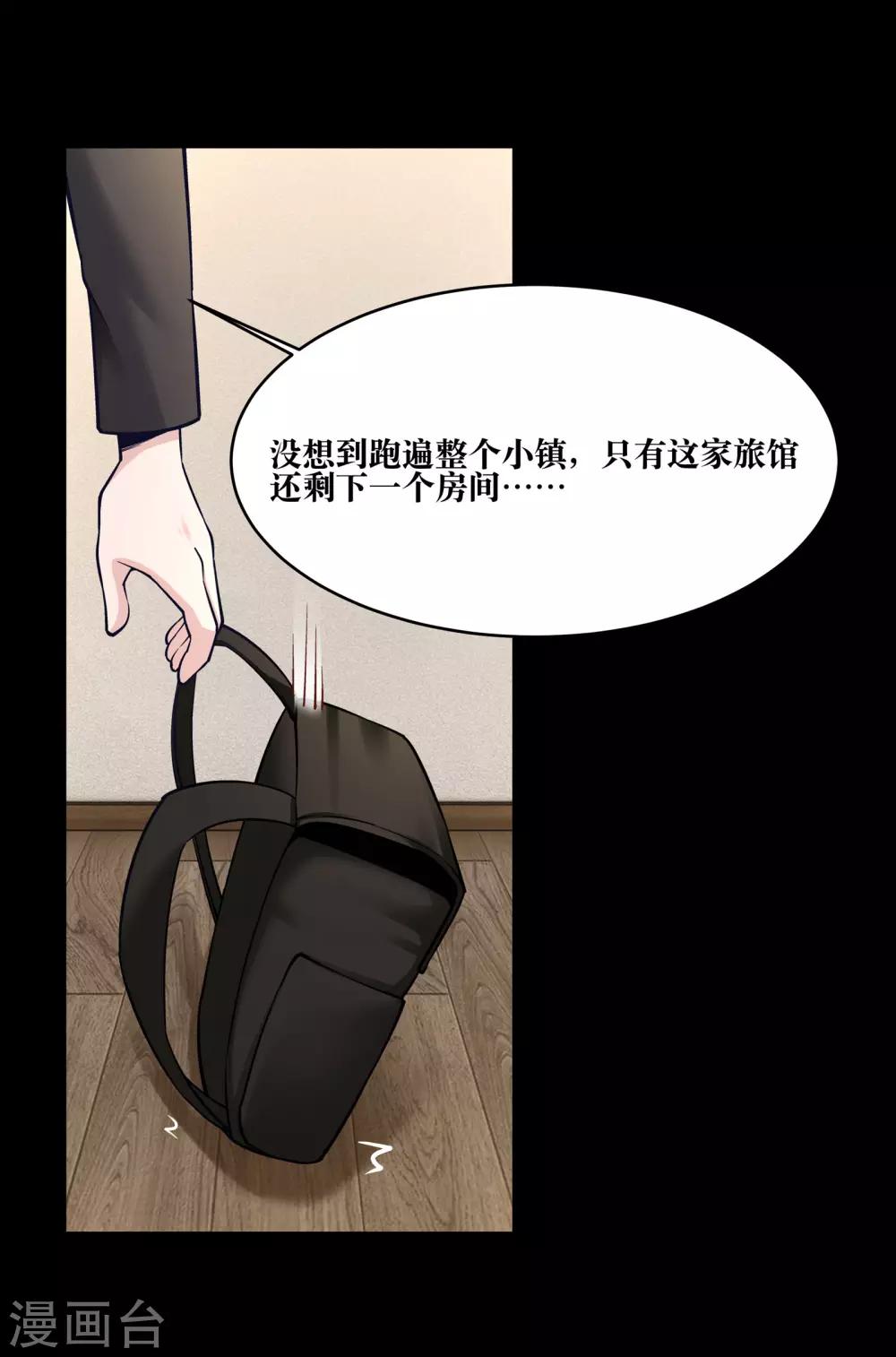 第16话30