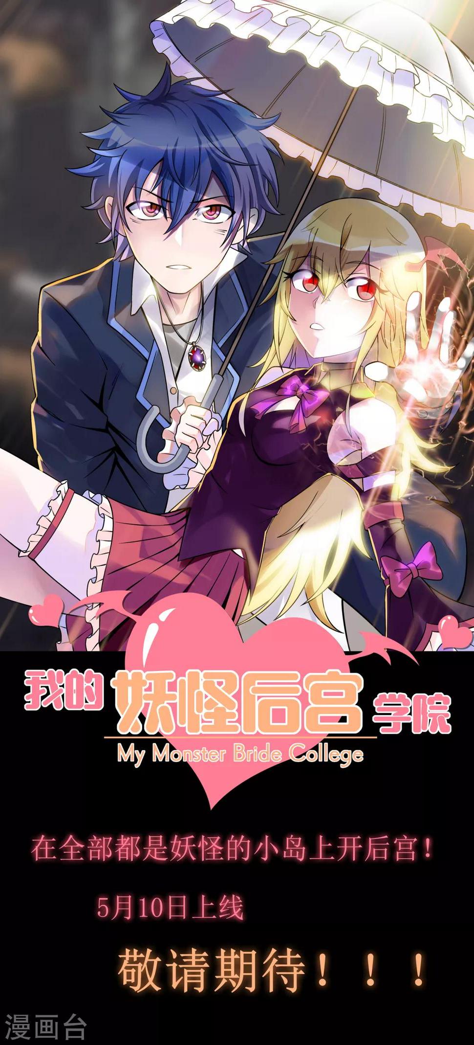 预告0