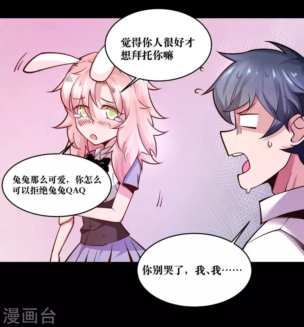 第5话8