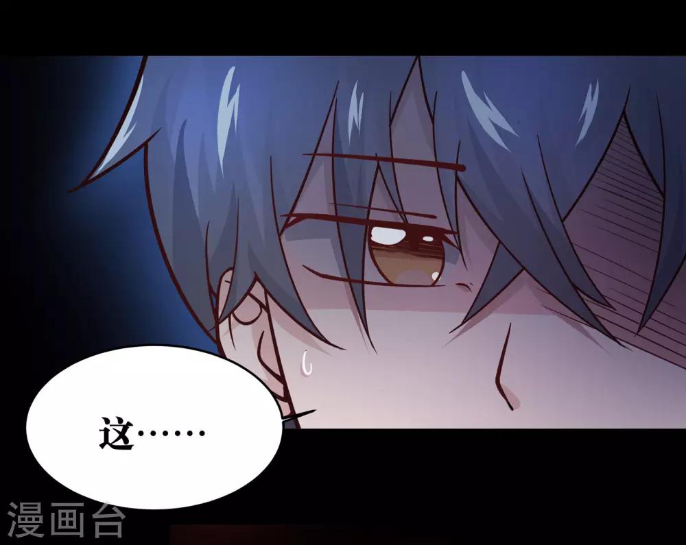 第14话34