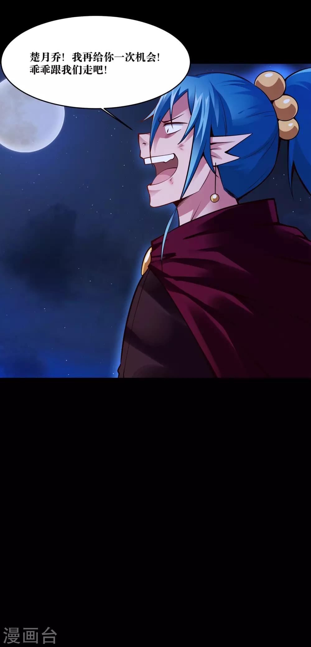 第13话35