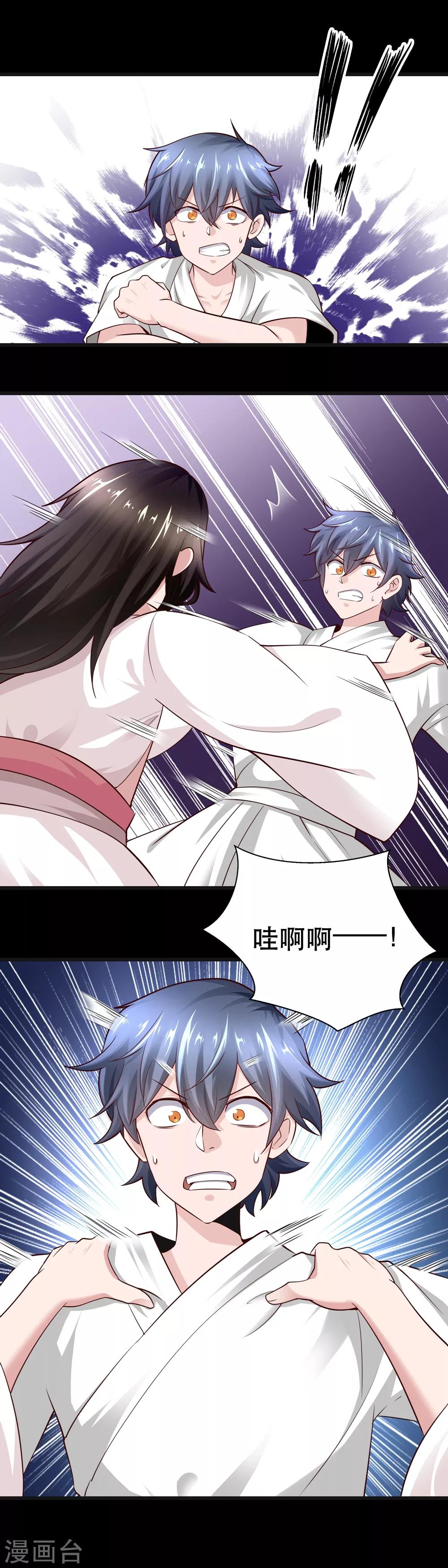 第47话6