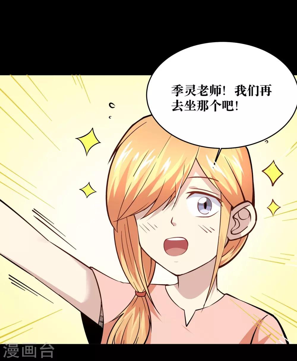 第18话5