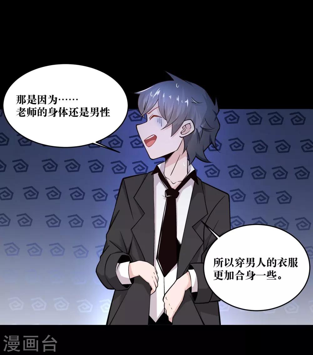 第7话27