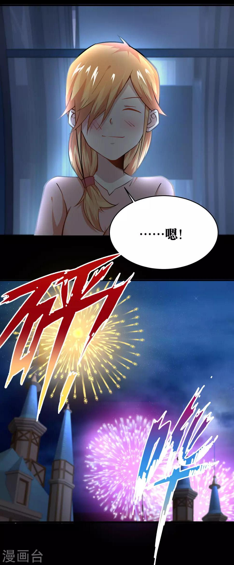 第19话18