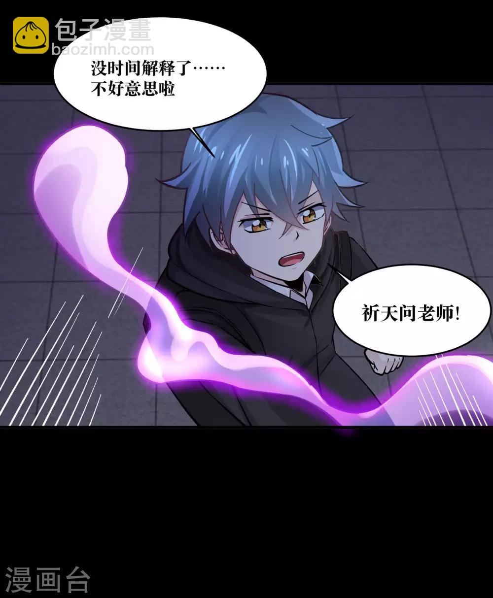 第15话38