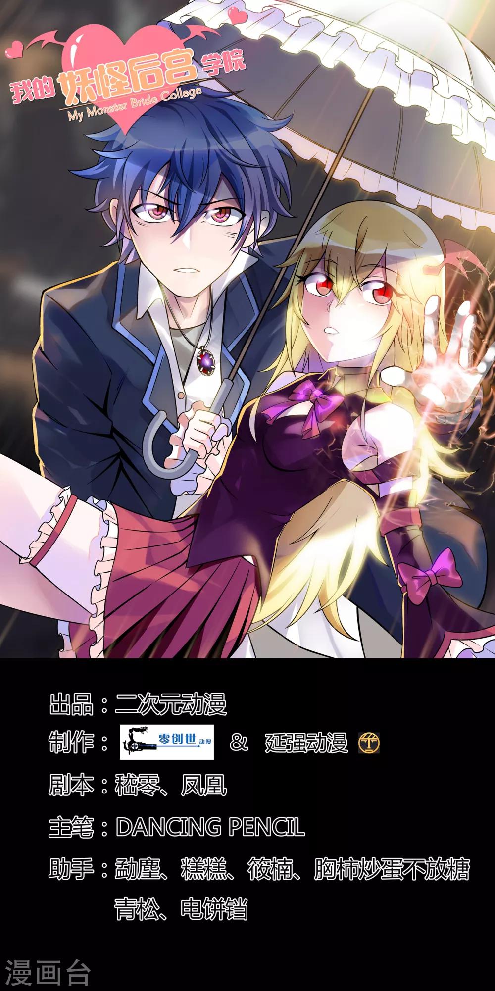 第28话0