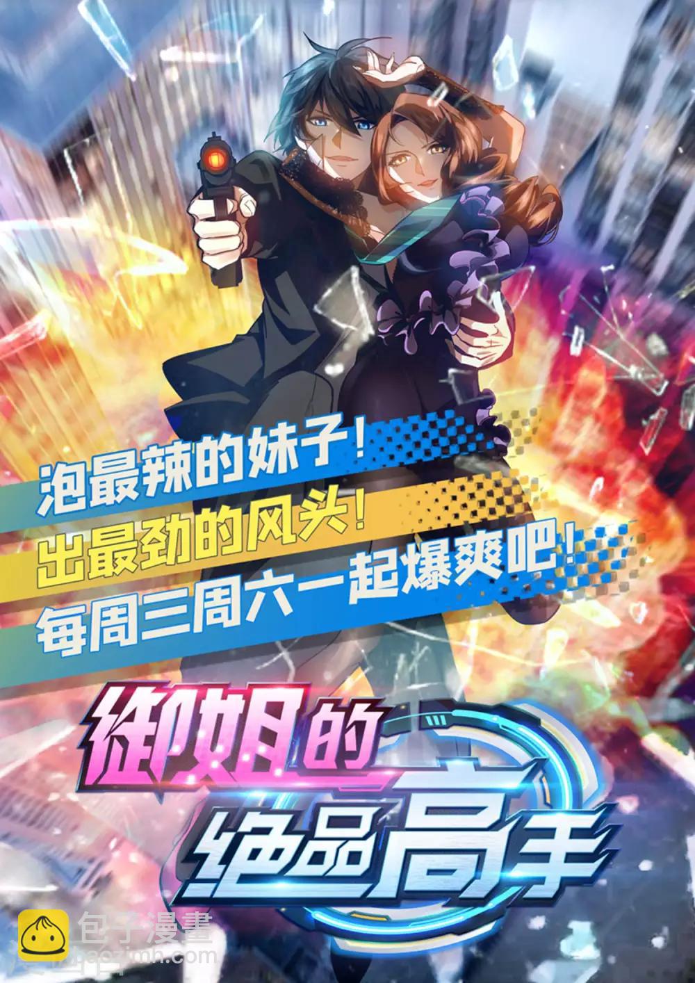 第45话14