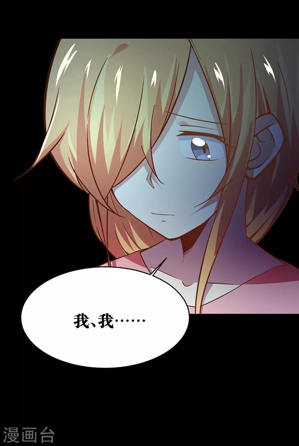 第23话21