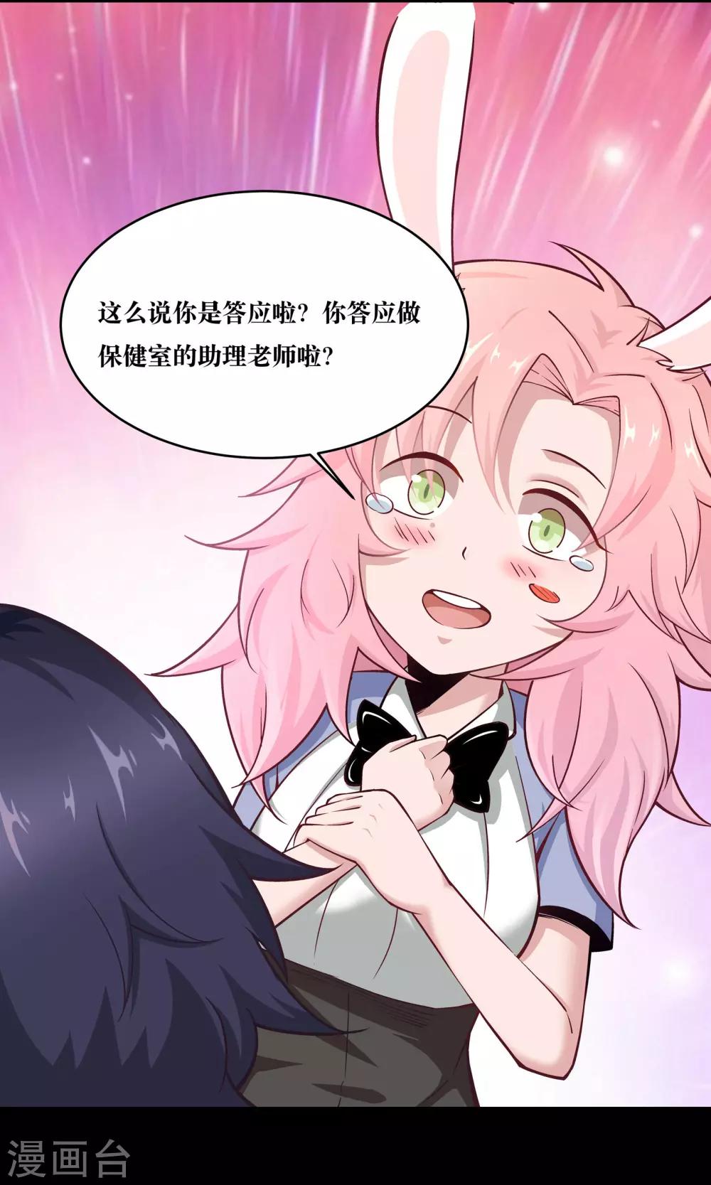 第5话14