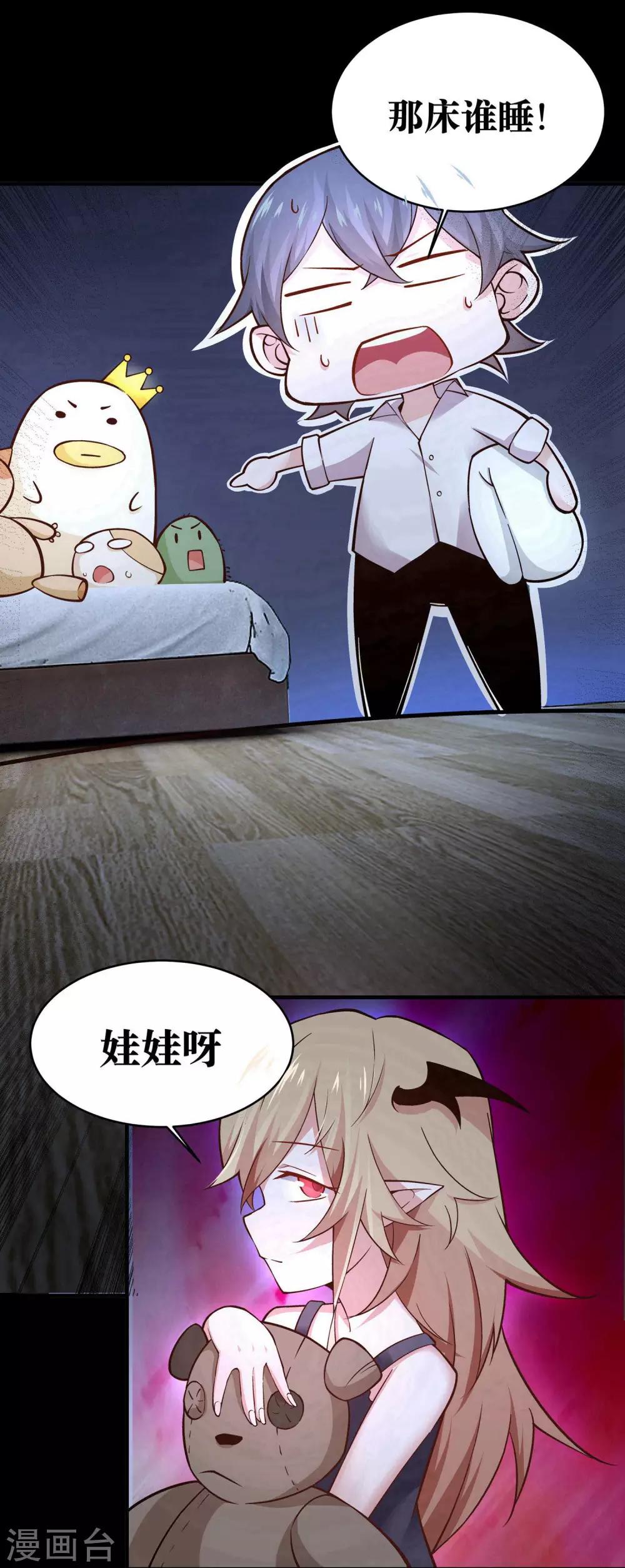 第6话11
