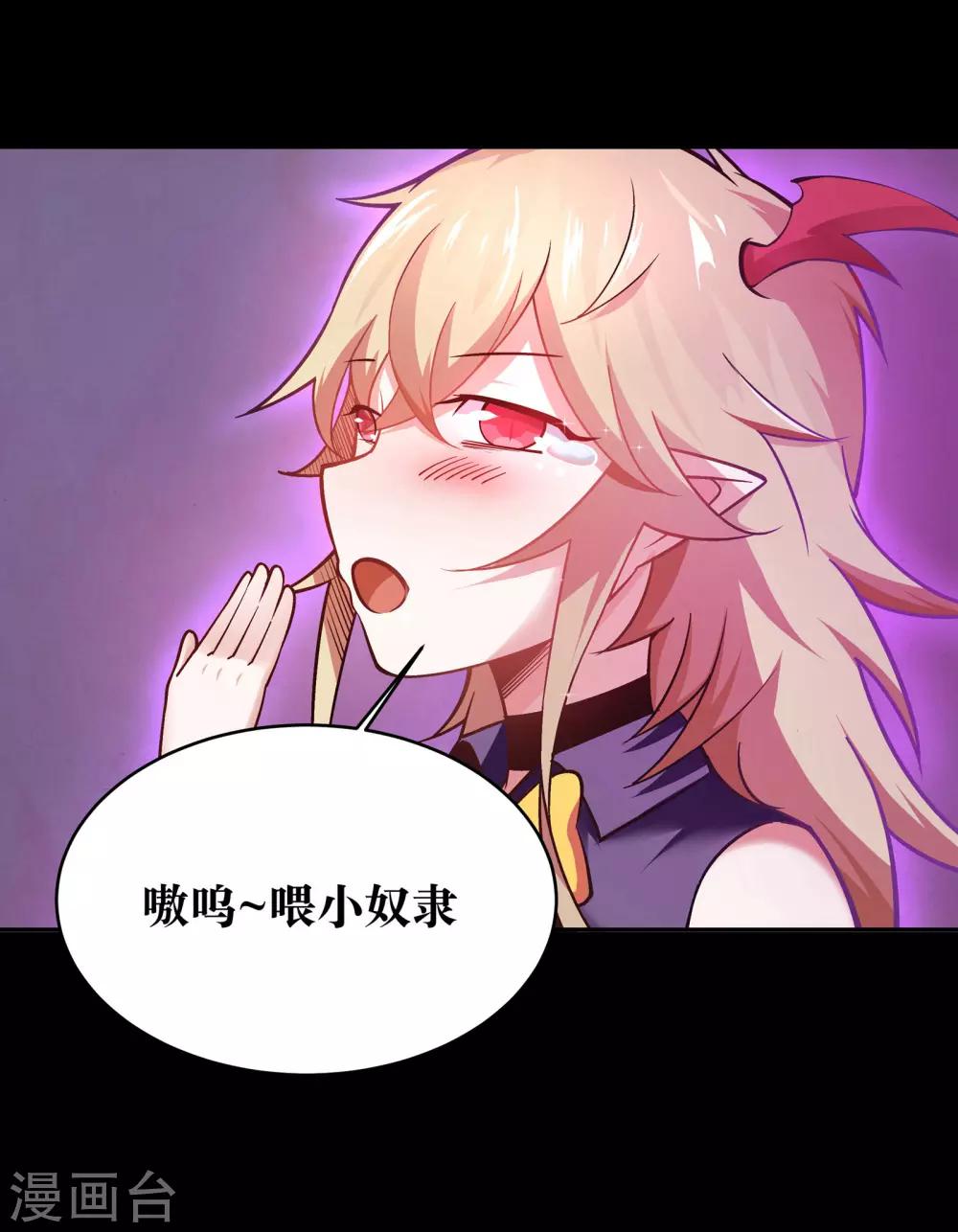 第5话45