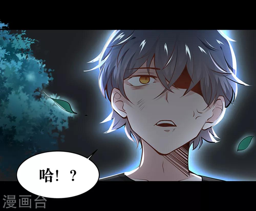 第23话12