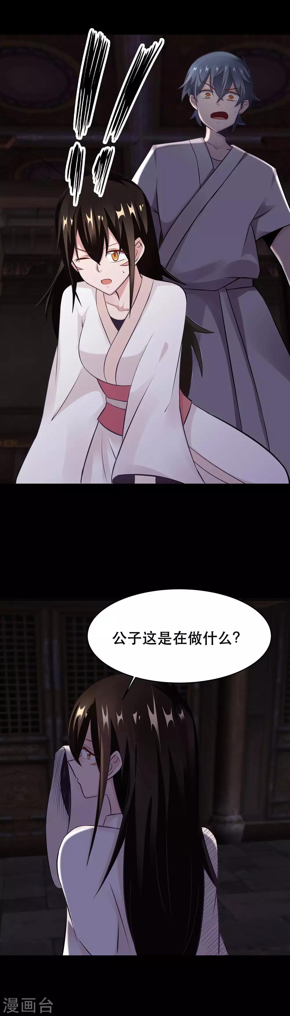 第45话2