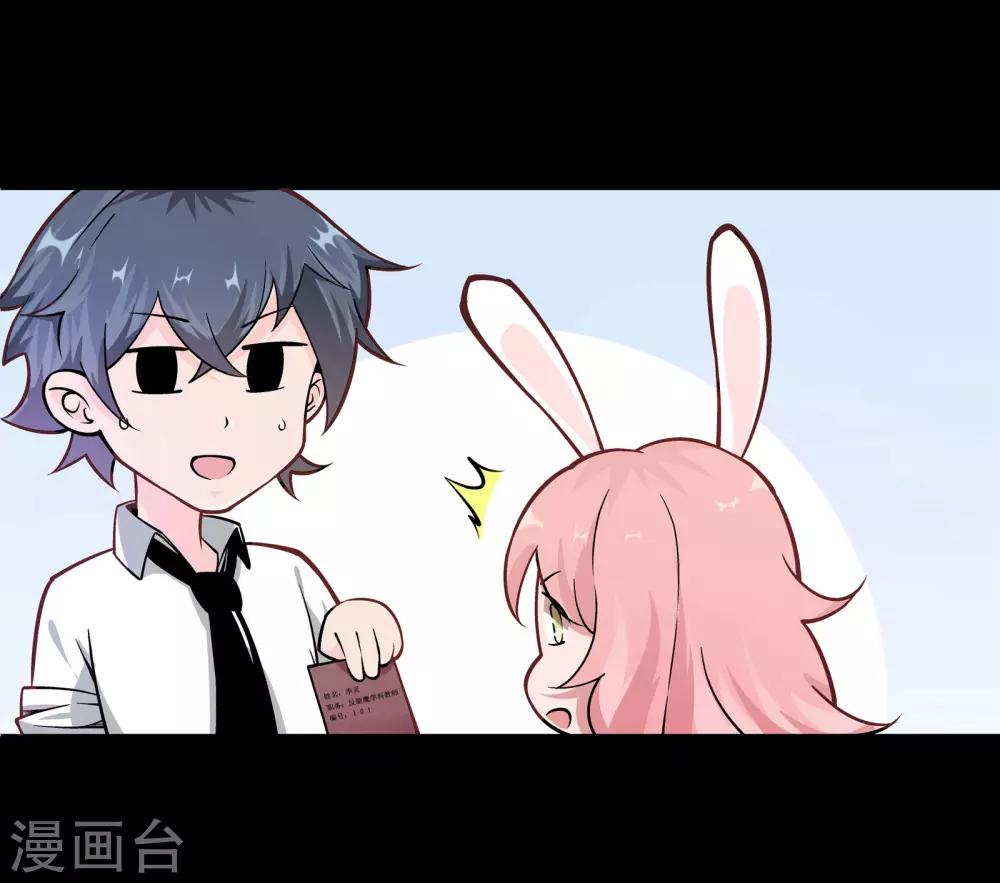 第4话26