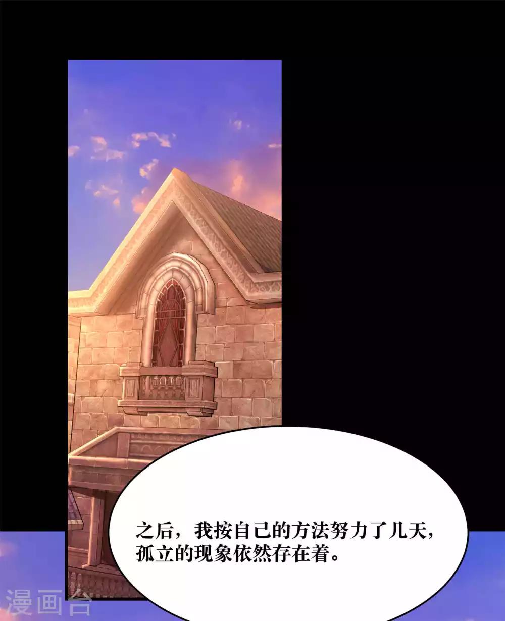 第11话29