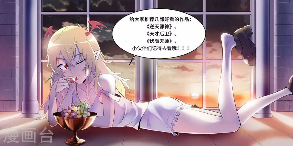 第27话14