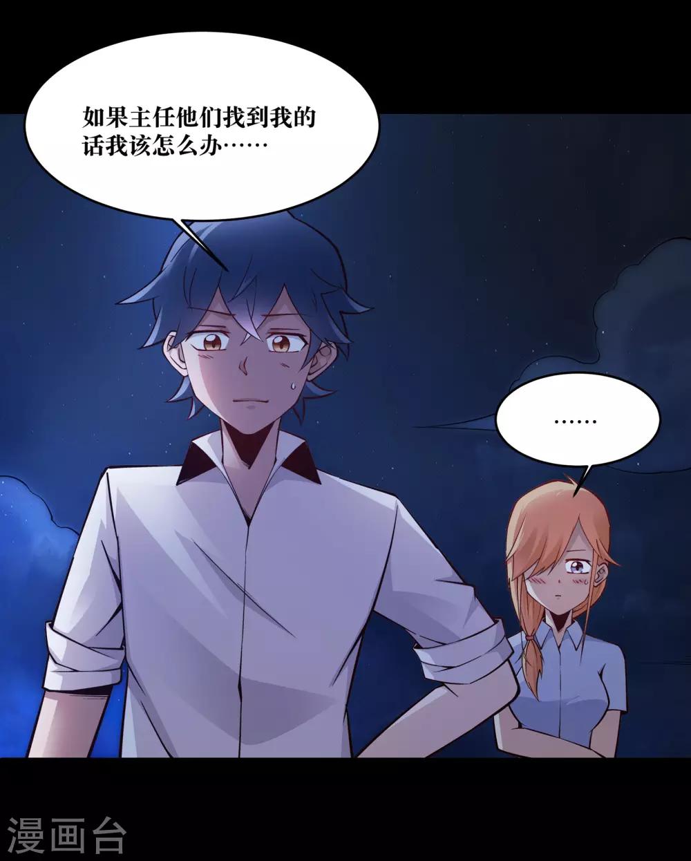 第14话16